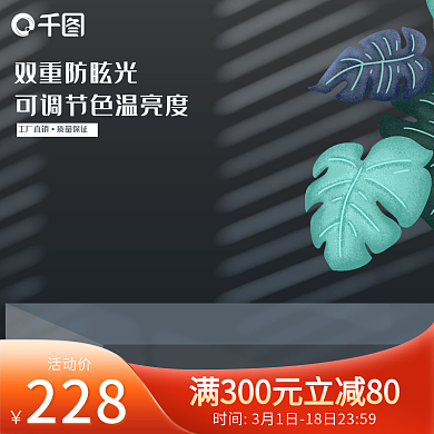 LED灯显示屏灯箱洗墙灯射灯主图