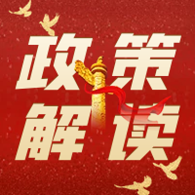 2022两会新媒体公众号次图