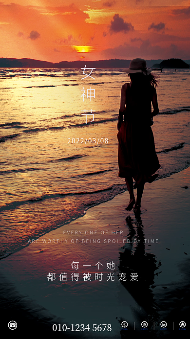 三八妇女节女神节女王节摄影图海报
