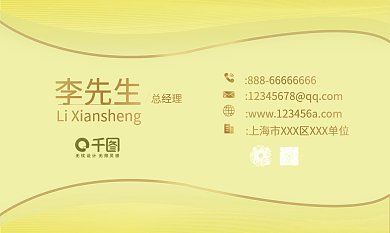 高级风商业使用委婉大气名片