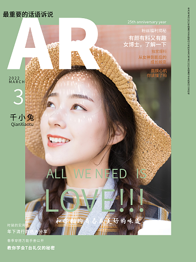 女性群像杂志摄影风海报