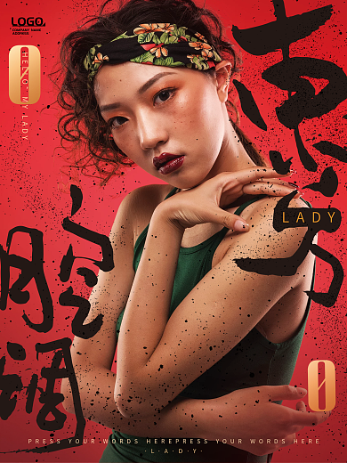 女性群像杂志摄影风海报