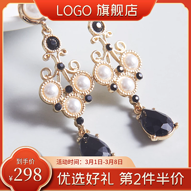 电商新品饰品首饰珠宝中国风主图