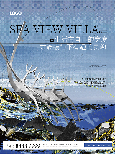 原创地产价值点海景鲸鱼别墅海报