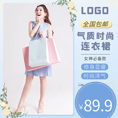 蓝色小清新连衣裙主图