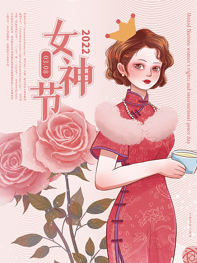 三月八日女神节促销海报