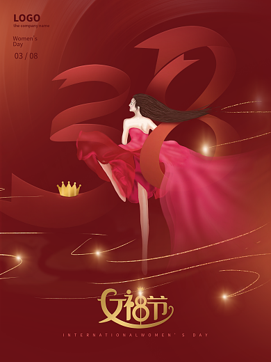 38妇女节女王女生女神节红色大气唯美海报