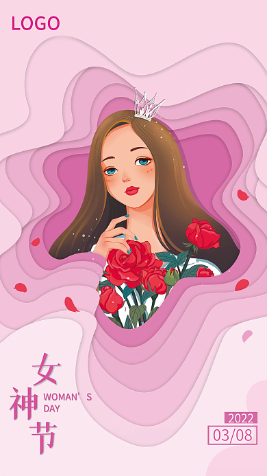 38女神节妇女节剪纸浪漫粉色简约节日海报