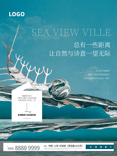 原创地产价值点海景鲸鱼别墅海报