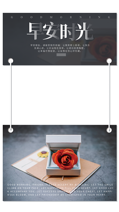 正能量自勉努力心语早安日签朋友圈海报