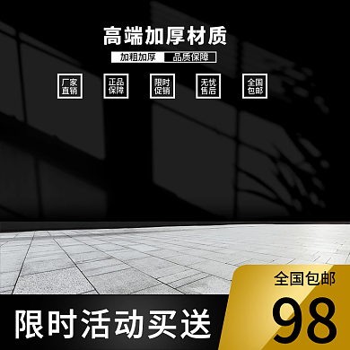 原创黑色五金电器数码活动618大促主图