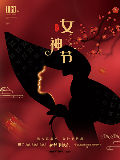 广告创意人物剪影光感三八妇女节女神节