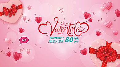 粉色情人节促销海报