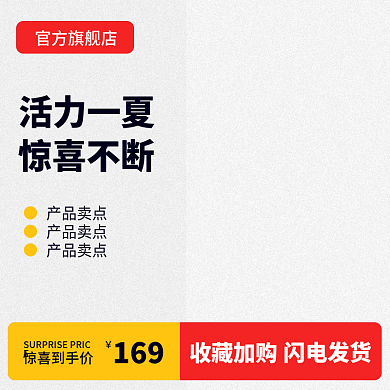 原创简约高贵大气数码家电洗衣机主图