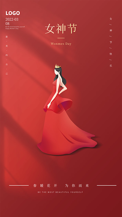 简约红色大气女神女王三八38节启动页海报