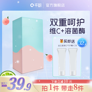 淘宝促销直通车主图海报蓝紫色美妆洗护春夏