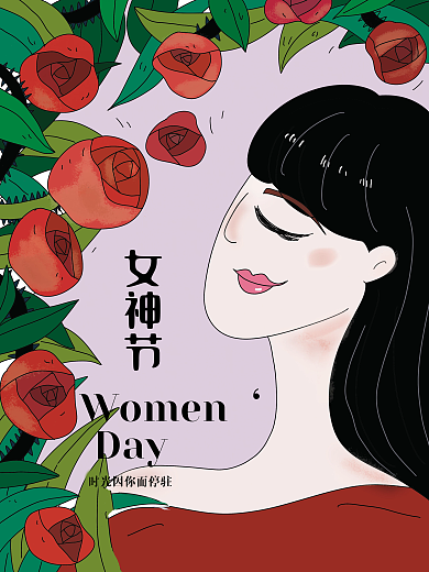 原创促销38妇女节女神节女王节海报