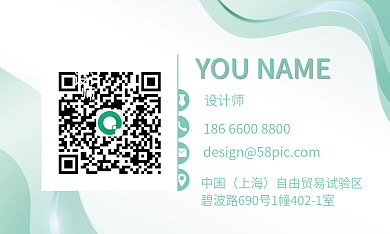 小清新白色简约大气名片