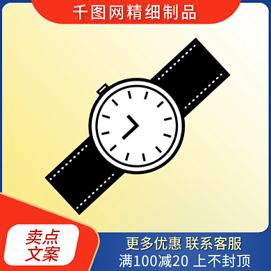电商通用类直通车主图蓝色高端大气