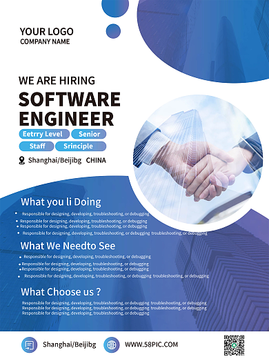 招聘海报招聘春季招聘英文招聘海报简约蓝色