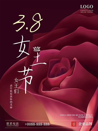 妇女节手绘玫瑰花朵女人女神女王节日海报