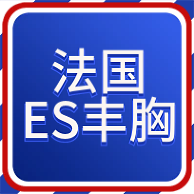 美容丰胸公众号次图