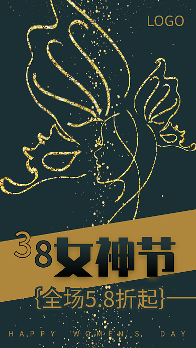 ３８妇女节插画海报