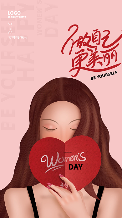 38妇女节女生女神女王节海报