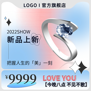 电商主图直通车三八女神节珠宝饰品促销