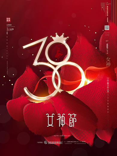 原创红色文艺38妇女节女神节节日促销海报