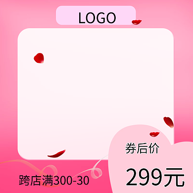 饰品直通车婚庆主图