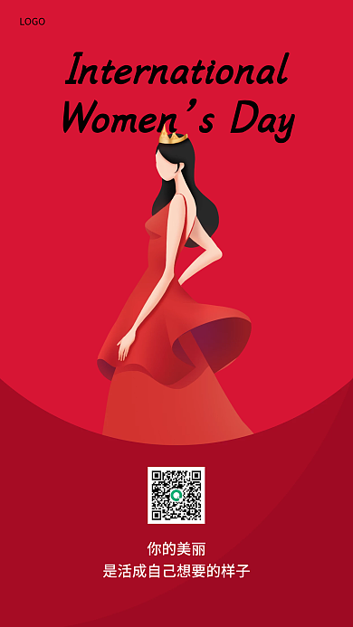 38国际妇女节祝福女性系列新媒体手机海报