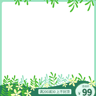 2022春季上新清新手绘主图