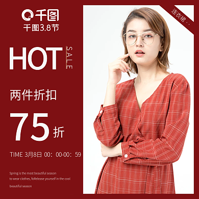 38女王节女装主图