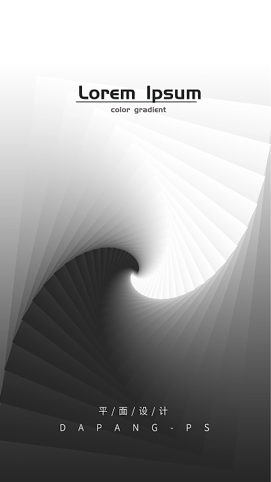 极简黑白海报背景元素创意设计