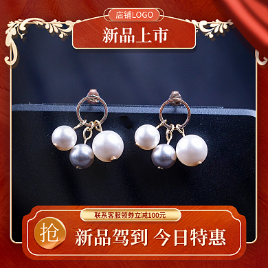 饰品新品上市主图直通车