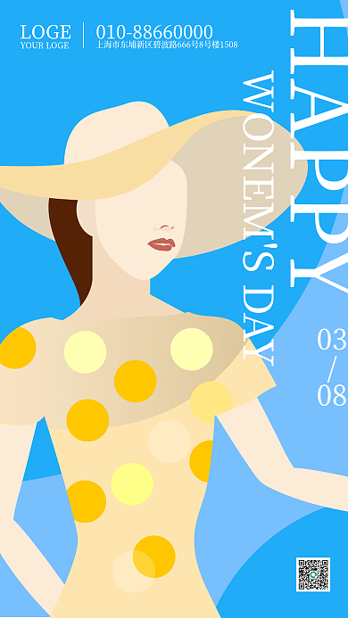 38节女神节妇女节优雅女人psd矢量海报