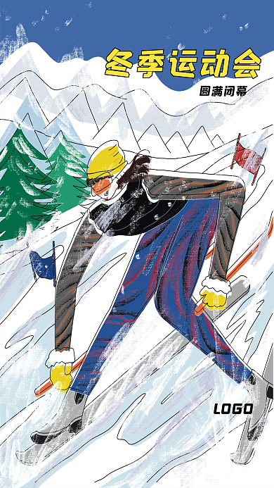 原创体育冬季运动会圆满闭幕海报