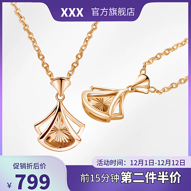 淘宝饰品主图首饰直通车潮流首饰七夕情人节