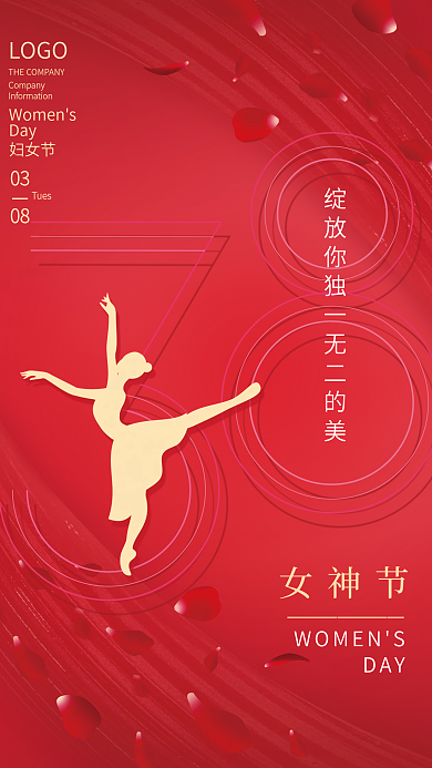 创意简约三八妇女节活动海报女神女王背景