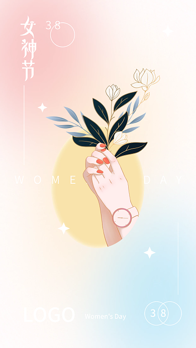 3.8妇女节鲜花海报弥散光背景