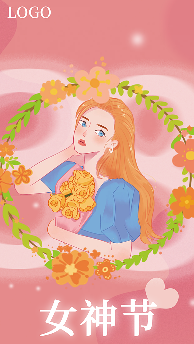 美丽动人的女神节海报