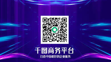 蓝色商务科技风二维码