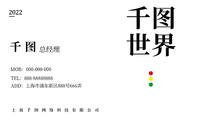 商务名片简洁日式卡片