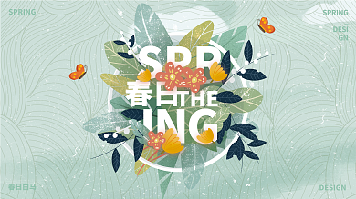 插画手绘风春天春季商场主视觉活动展板