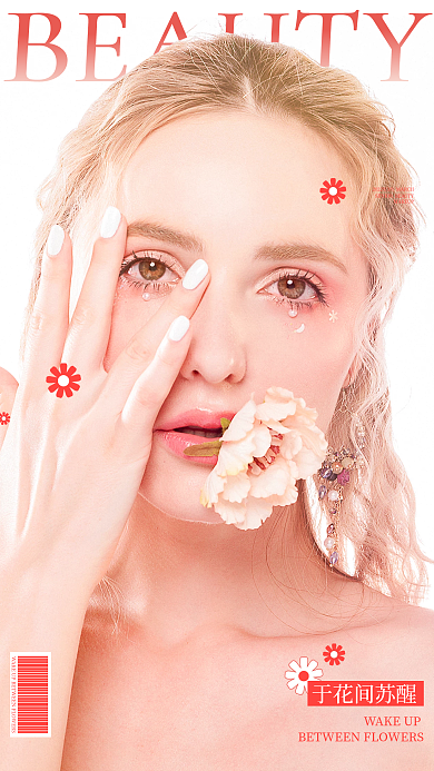 简约唯美女性群像杂志摄影风海报