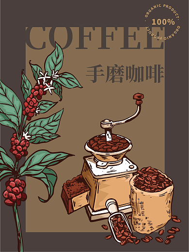 清新现磨手磨咖啡创意简约摄影图促销海报