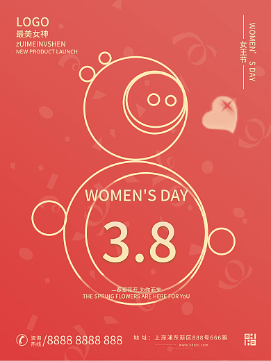 简约创意三八妇女节女神节宣传海报