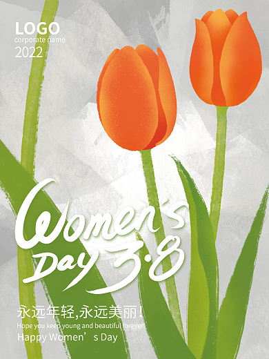 手绘妇女节郁金香海报