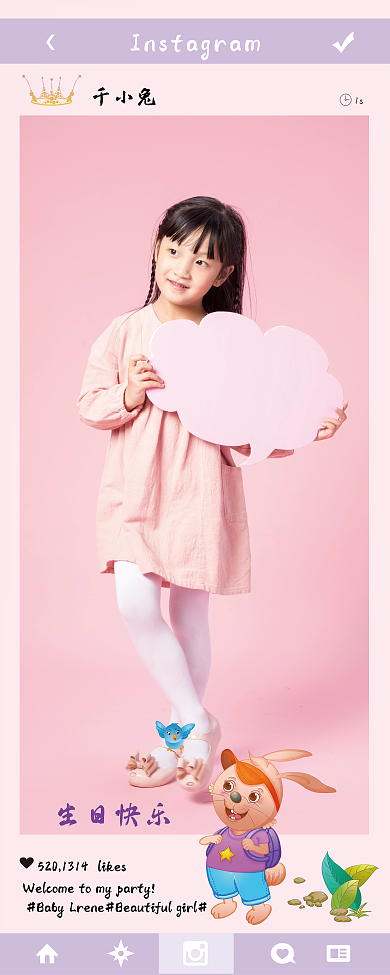 娱乐应援 饭围应援 生日应援 易拉宝